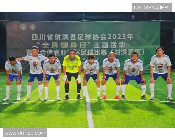 射洪足球明星全景图揭秘他们的辉煌成就与精彩瞬间